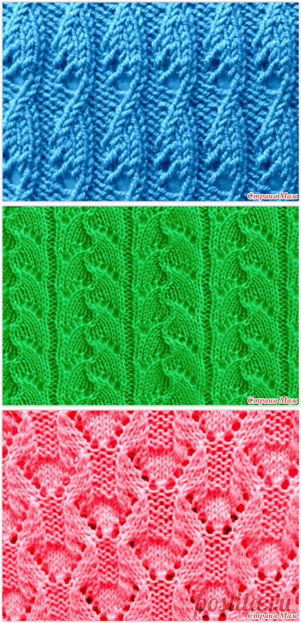 Четыре узора спицами - Вязание - Страна Мам