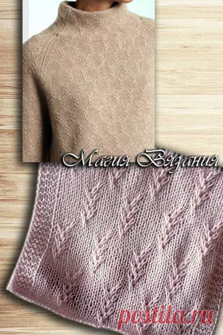 Узор к модели известного бренда. Такой мы точно не вязали!