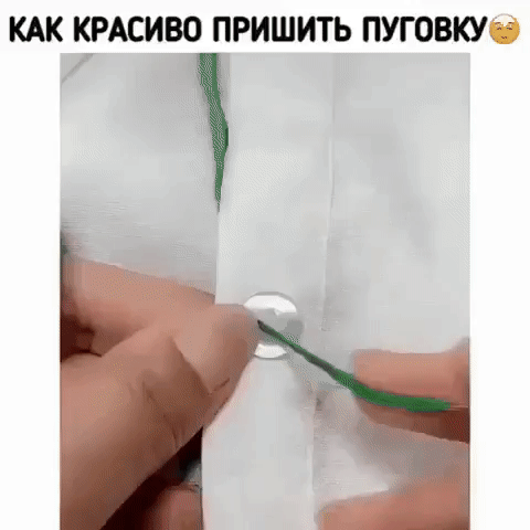 для деток