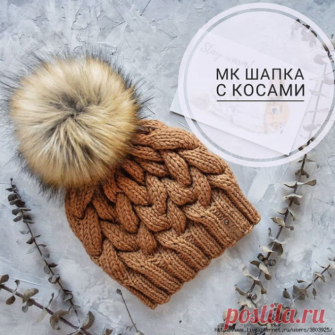 Вот такая вечно модная вязаная шапулька
