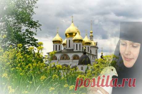 Сборник молитв на все случаи жизни