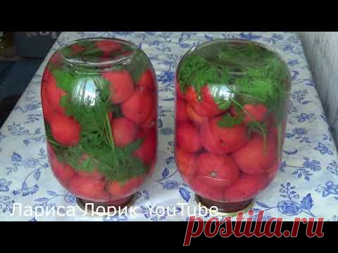 Обалденные помидоры с морковной ботвой на зиму//Съедаются Все!//Заготавливаю всегда много!