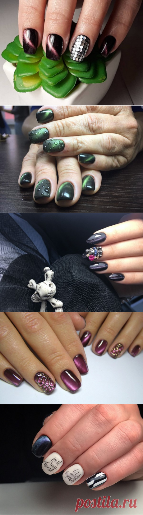 Модный маникюр «кошачий глаз» 2018-2019: новинки дизайна ногтей кошачий глаз, фото