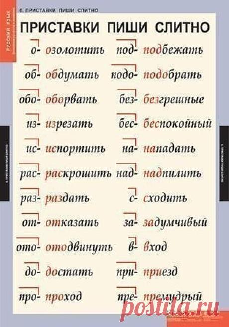 (42) Одноклассники