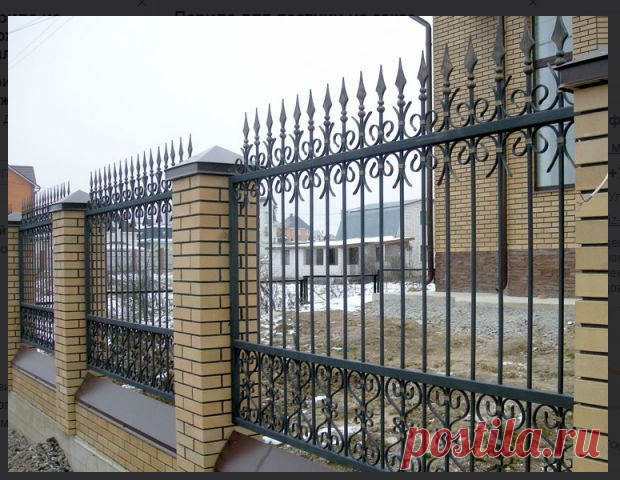 Садовые и дачные заборы эконом и элит класса. Купить и установить, построить на участке под ключ. Опытные мастера построят в кратчайшие и сжатые сроки.