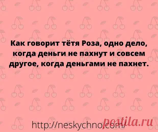Веселая подборочка: лучшие анекдоты и шуточки дня - Сказка для двоих - медиаплатформа МирТесен