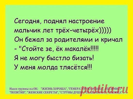 (99+) Одноклассники