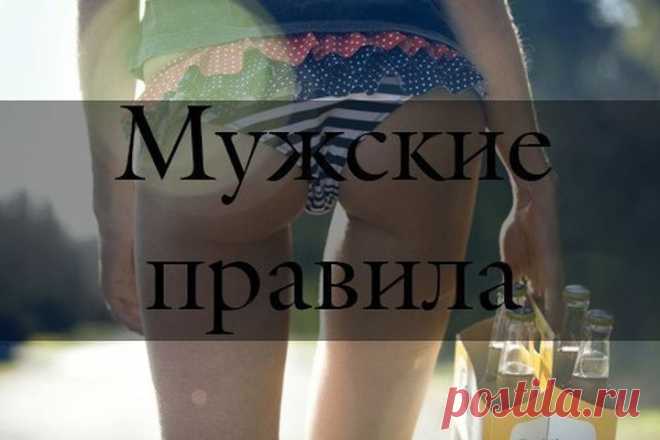 Oтвет женщинам | CoLor4LiFe