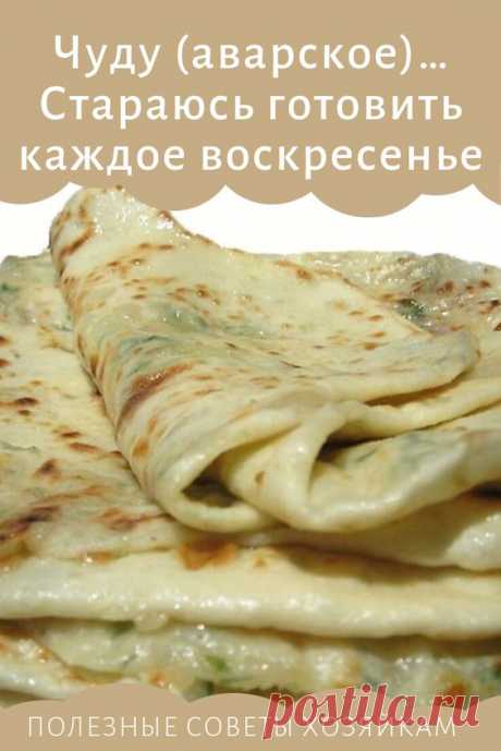 (145) Pinterest