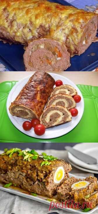 Мясной рулет «Удиви гостей» - Счастливый формат