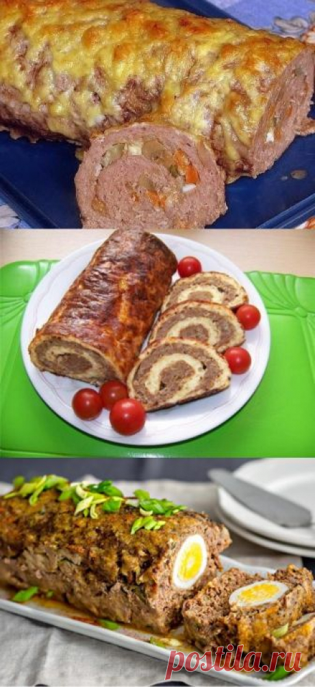 Мясной рулет «Удиви гостей» - Счастливый формат