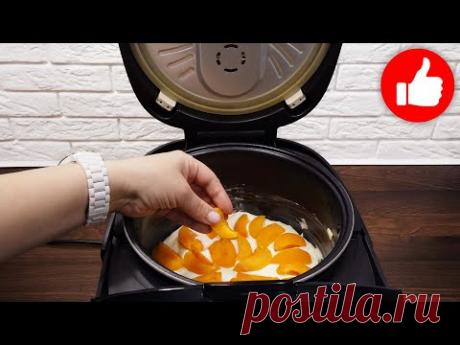 Вкусный Очень завтрак. Готовлю часто творожную запеканку с фруктами в мультиварке, рецепт к чаю!