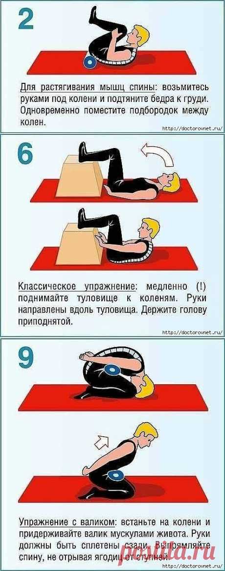 Как исправить осанку.Простые упражнения.