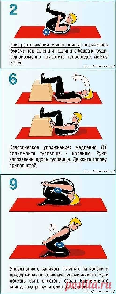 Как исправить осанку.Простые упражнения.