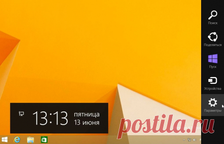 Windows 8 безопасный режим | Видеоуроки Windows и программ