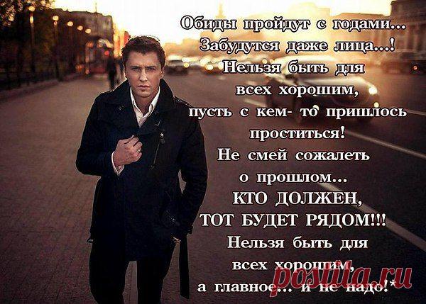 Интересные новости