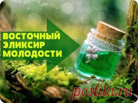 ВОСТОЧНЫЙ ЭЛИКСИР МОЛОДОСТИ.
.
Эффект потрясающий! Если употреблять регулярно (я принимаю 2 раза в год, курсами), то в 45 будете выглядеть на 25...и общий тонус организма тоже будет соответствовать этим параметрам.
Короче, девчонки, это просто бомба! 
Записывайте рецепт - ok.ru/woman.mind
•••подробнее