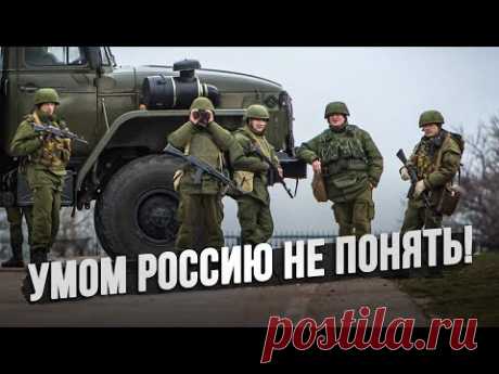 Что в бою делали только русские солдаты?