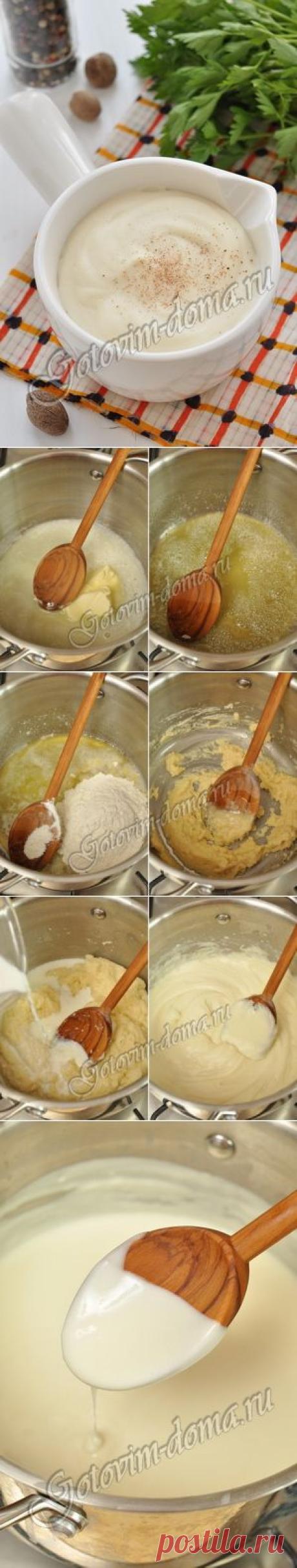 Соус "Бешамель"