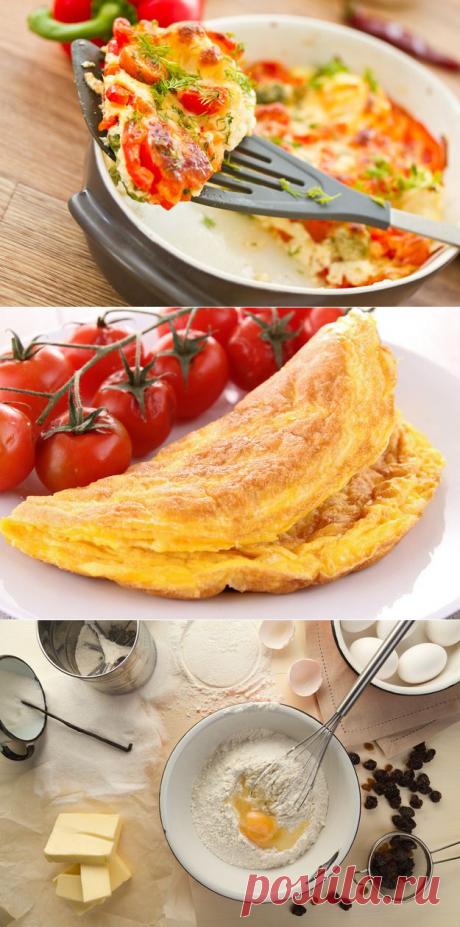 10 секретов идеального омлета | БУДЕТ ВКУСНО!