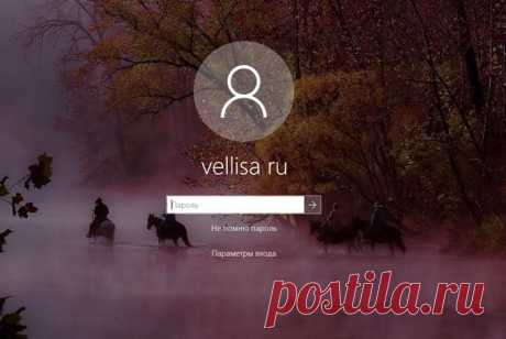 ПИН-код Windows 10: как создать, изменить или убрать