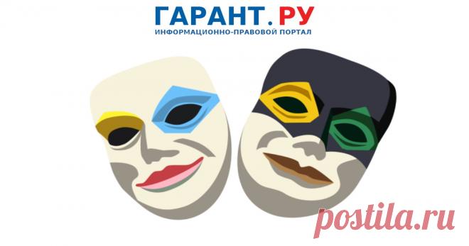 Музеи, театры и библиотеки должны подтверждать ставку налога на прибыль 0% специальным отчетом ФНС России утвердила соответствующую форму.