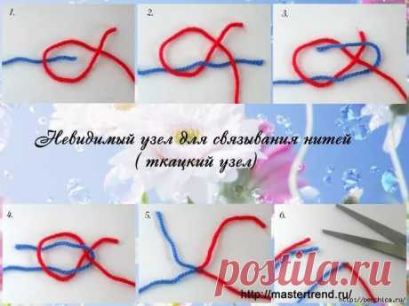 незаметный узел для связывания нитей ткацкий узел: 7 тыс изображений найдено в Яндекс.Картинках