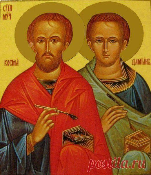 Врачи-бессребреники Косма и Дамиан - Блог. Геннадий Лунин. Небо выбрало нас... - Группы Мой Мир