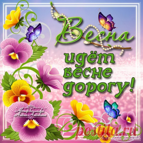 🍃💐🌷🌼🌱