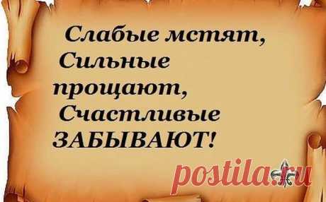 =Возьми на заметку!=