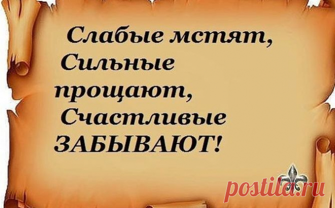=Возьми на заметку!=