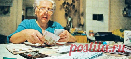 Пенсионер, живу один пенсия 9 тыс., пл. квартиры 57 кв. м. Имею ли я право на субсидию по оплате услуг ЖКХ? Спасибо. - вопрос №7961432. 9111.ru Льготы по оплате ЖКХ: как получить и кому они положены. Льготы на оплату ЖКУ предоставляются различным категориям населения. А кому именно они положены и как их оформить, вы узнаете из нашей статьи. Фото + видео.