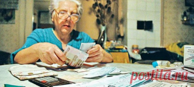 Пенсионер, живу один пенсия 9 тыс., пл. квартиры 57 кв. м. Имею ли я право на субсидию по оплате услуг ЖКХ? Спасибо. - вопрос №7961432. 9111.ru Льготы по оплате ЖКХ: как получить и кому они положены. Льготы на оплату ЖКУ предоставляются различным категориям населения. А кому именно они положены и как их оформить, вы узнаете из нашей статьи. Фото + видео.
