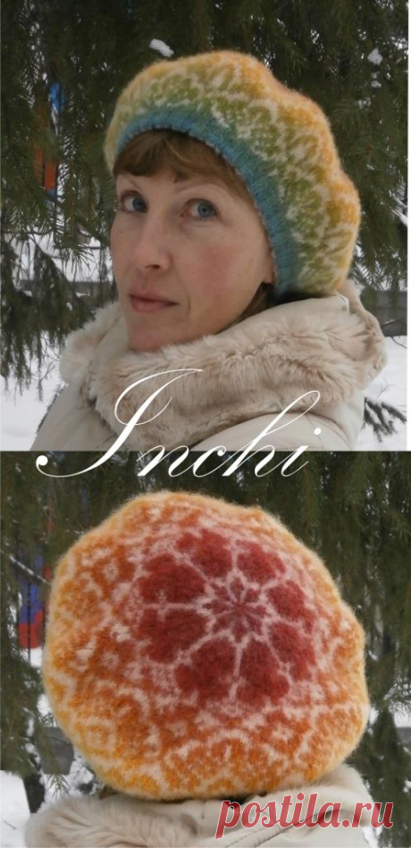 Дорога к облакам