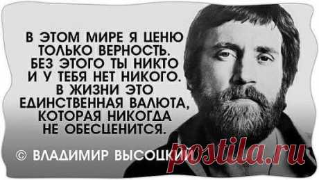 Счастье не зависит от внешних условий. Оно зависит от условий внутренних...