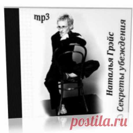 Скачать книгу Белов Н.В. - Все секреты. Классическая пейзажная фотография бесплатно онлайн