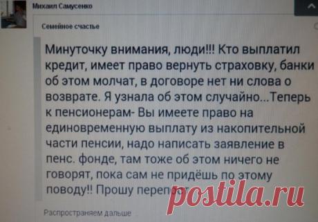 ЖЕЛАТИН. МОРЩИН НЕ БУДЕТ!
эту маску сделала женщина 65-ти лет, мы аж ахнули глядя, на её свежесть).
Известно ли вам, что именно желатин, благодаря своему стягивающему эффекту, салоны красоты используют в «механических» масках для подтягивание щек и второго подбородка.
Также желатин используют в шампунях, как протеиновую добавку, в средствах для укрепления ногтей и, конечно, в косметических масках. И не зря. Он положительно влияет на белковый и аминокис