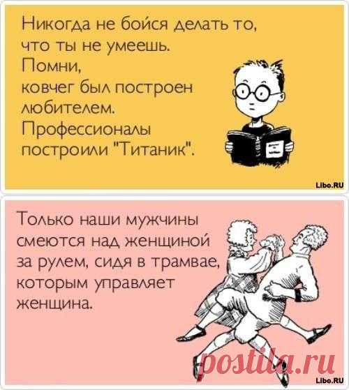 Мало знать себе цену. Нужно еще пользоваться спросом.