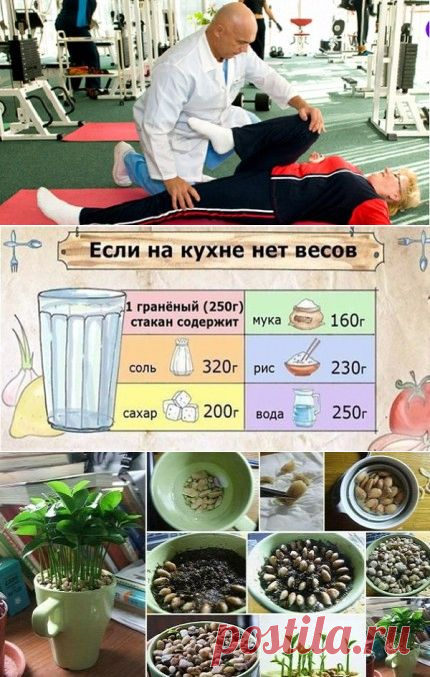 ТАК ПРОСТО !!!  **Разделы: Советы, Рецепты, Вдохновение, Здоровье, видео, О нас.
