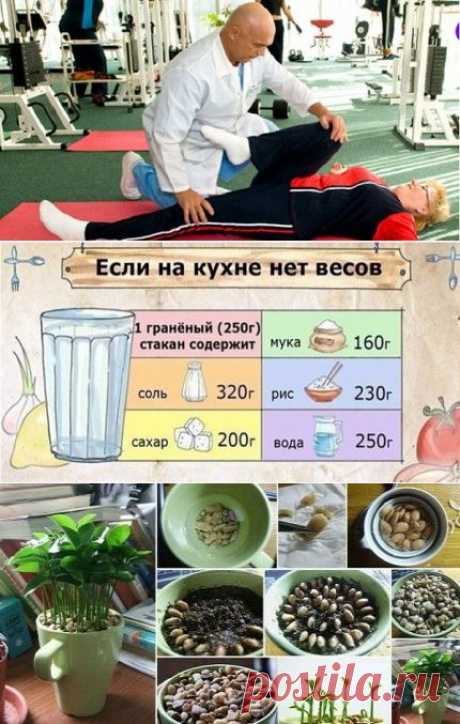 ТАК ПРОСТО !!!  **Разделы: Советы, Рецепты, Вдохновение, Здоровье, видео, О нас.