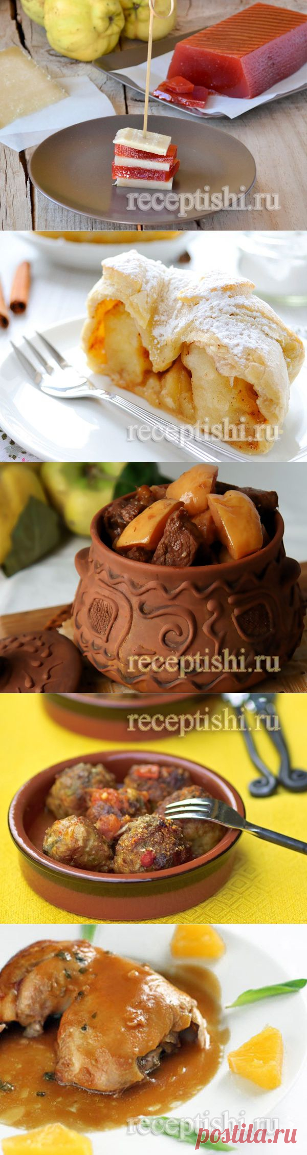 Молдавская кухня | Кулинарные рецепты с фото на Рецептыши.ру