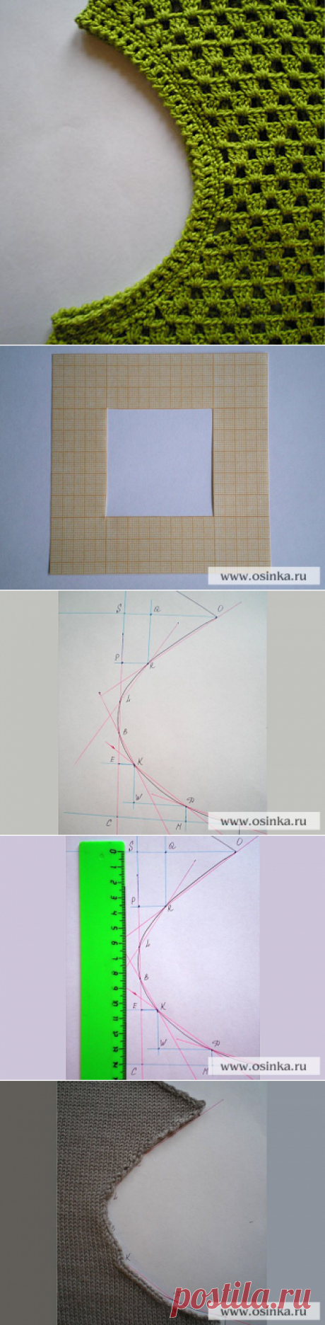 МК осинок для Осинки. Людмила Арюткина. Расчет кривых линий.