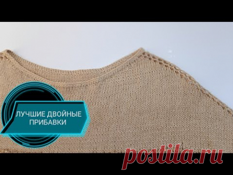 ДВОЙНЫЕ ПРИБАВКИ ПО ПОГОНУ(ЛУЧШИЕ)💯 ОНИ НЕ БУДУТ ФАЛДИТЬ