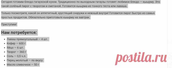 Скриншот-02-06-2025 17:37:43.jpg