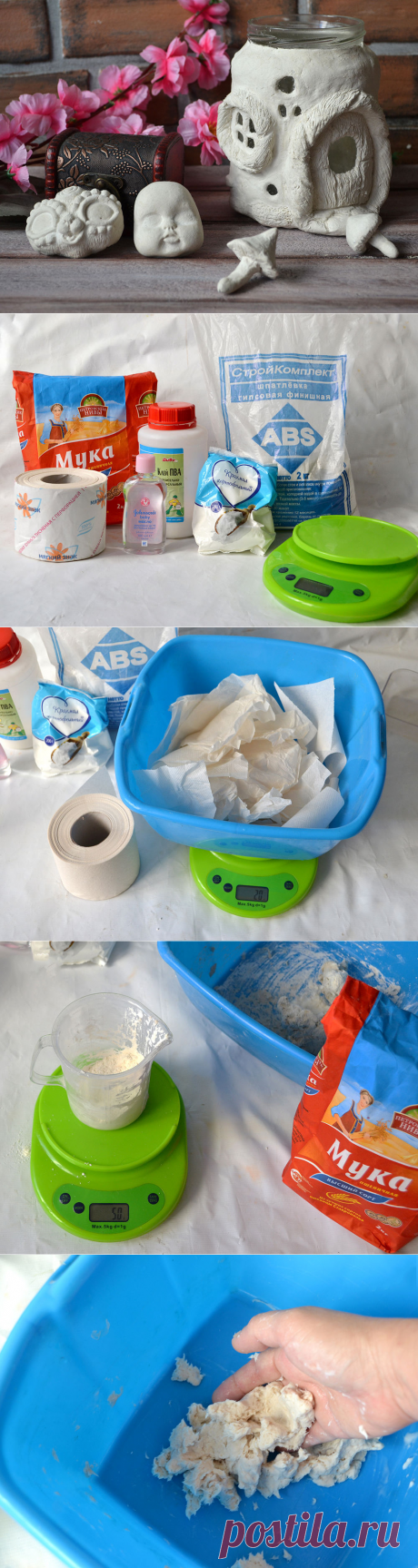 Делаем паперклей (paper clay) своими руками — DIYIdeas