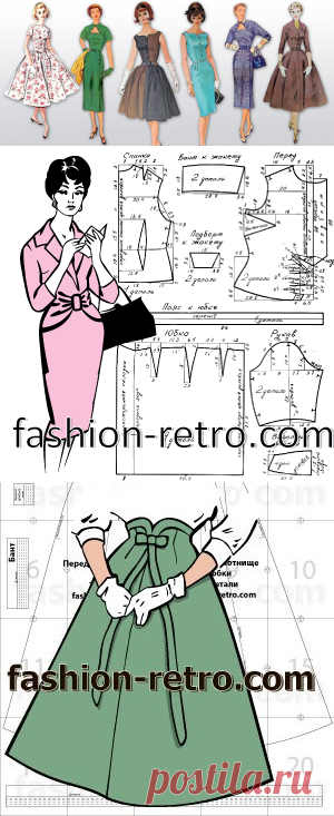 Fashion Retro выкройки ретро
