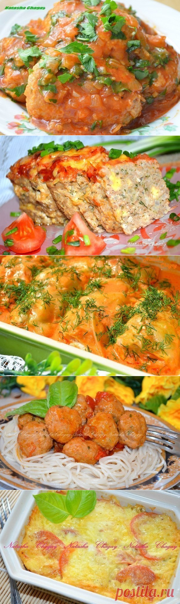 9 САМЫХ ВКУСНЫХ блюд из фарша!
