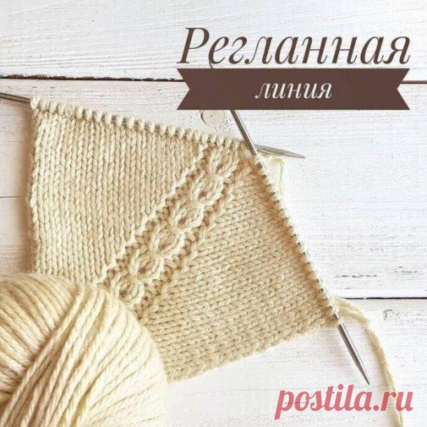 Вяжем красивую регланную линию.Описание\\