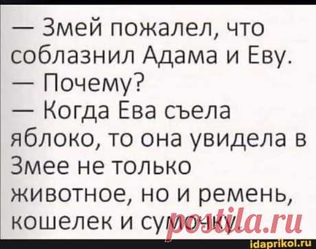 (9) Изба колдуна | Facebook