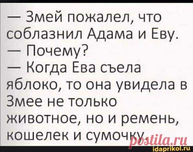 (9) Изба колдуна | Facebook